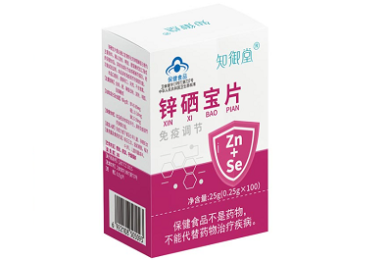 叶黄素蒸汽眼罩有用吗 叶黄素蒸汽眼罩的功效与作用